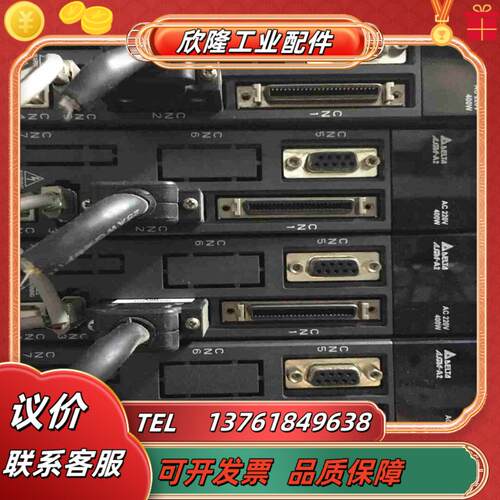 台达ASD-A2-0421-L400w功能完好议价