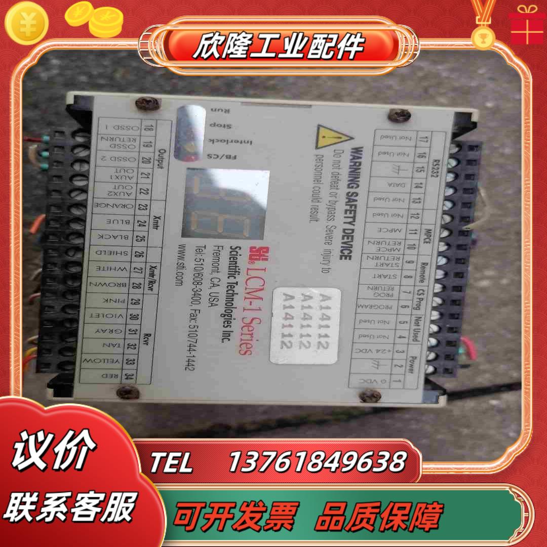STI  LCM-1懂货的带价来撩欢迎骚扰议价