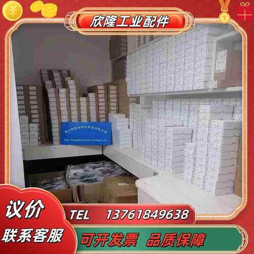 OF5027现货IFM易福门0F5027全新原装正品议价