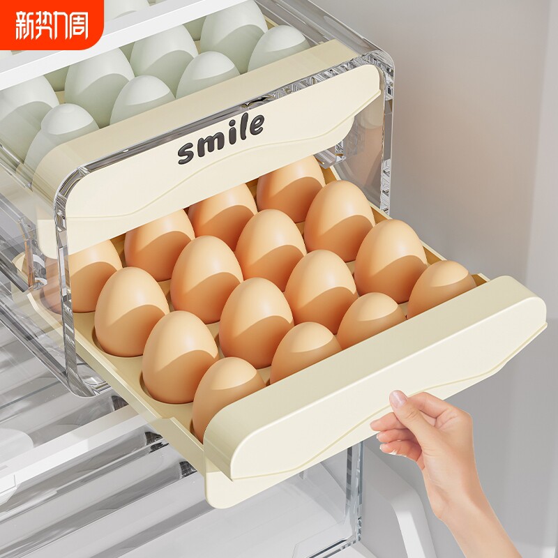 鸡蛋收纳盒食级家用密封保鲜鸡蛋架托抽屉式冰箱用厨房整理神器