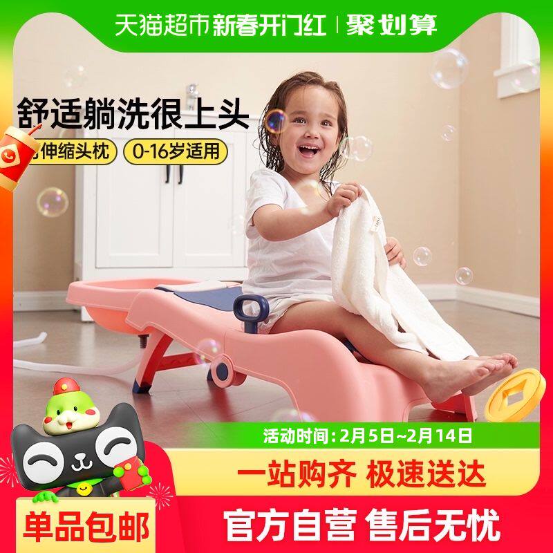 iuu儿童洗头躺椅可折叠洗头神器宝宝家用小孩坐洗发婴儿床凳女童