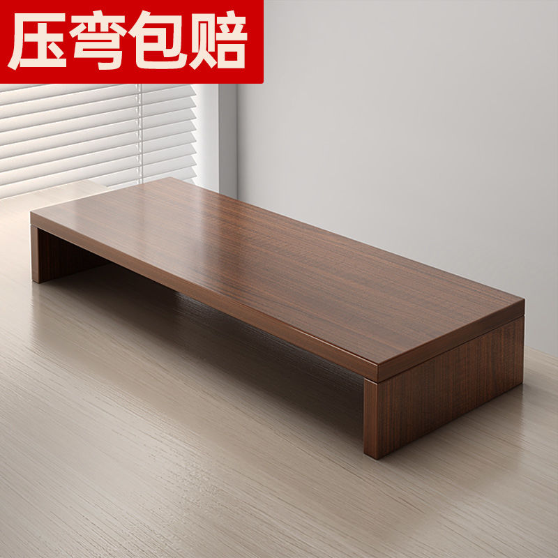 电脑显示器增高架台式屏幕支架桌面抬高底座垫高办公室收纳置物架