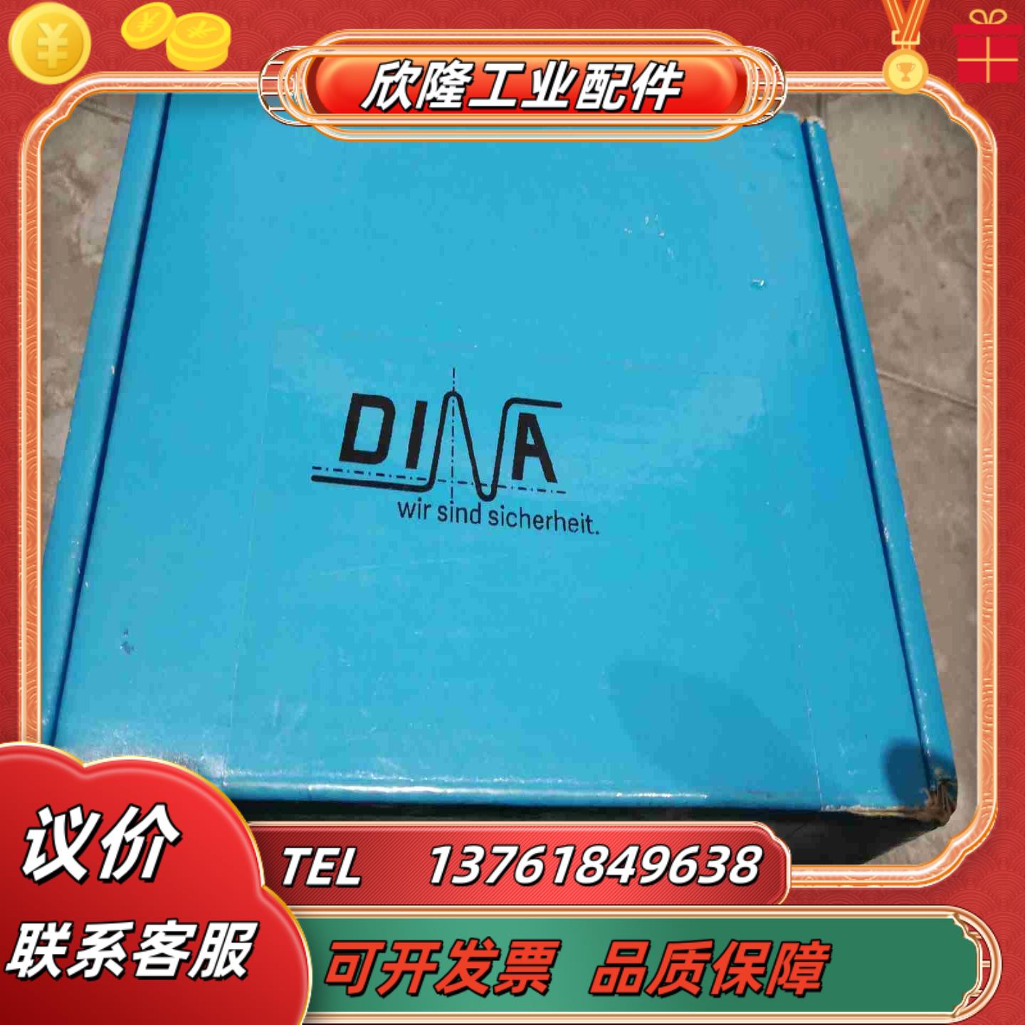 DINA  DNDA93AT63158  AC  12议价