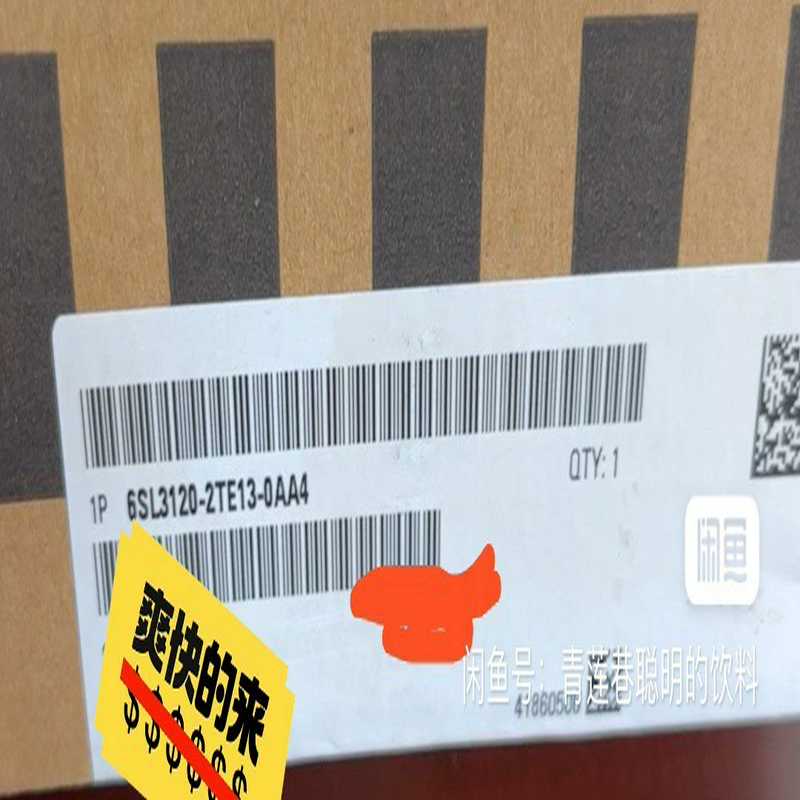 6SL3120-2TE13-0AA4工程余货，需要的来（耶耶电子）
