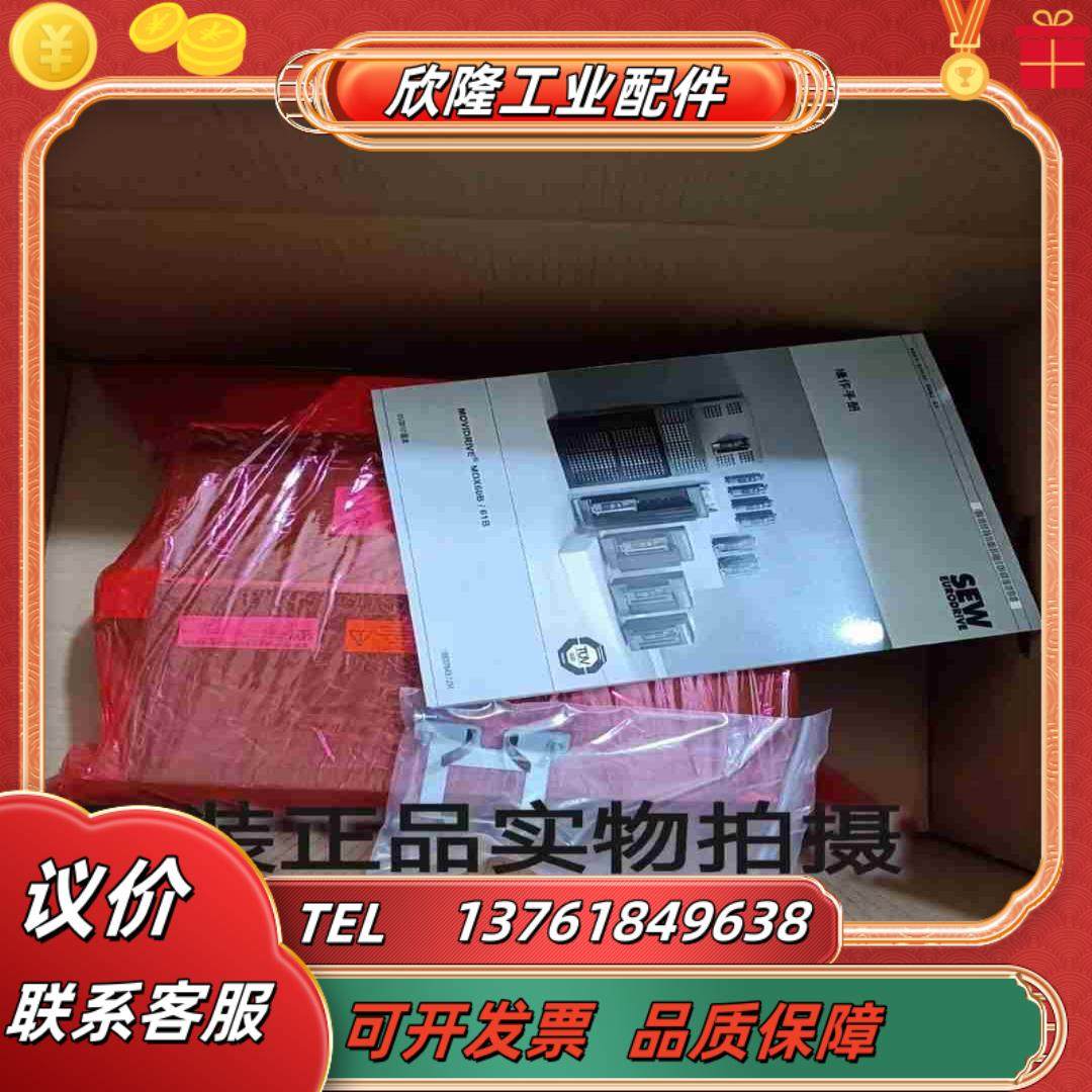 德国SEW变频器MDX61B-0110-5A3-4原装正品议价