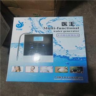 议价 Multi Functional purified Wate