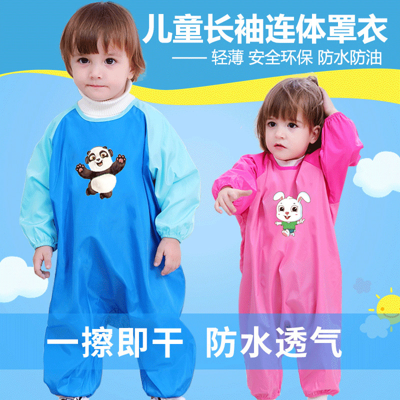 宝宝连体罩衣爬行服儿童防水幼儿吃饭画画罩衣反穿护衣婴儿爬爬服