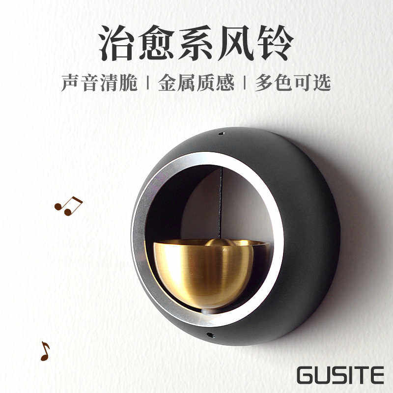 古思特风铃门铃多巴胺入户进门提醒纯铜铃铛响声大冰箱贴挂装饰
