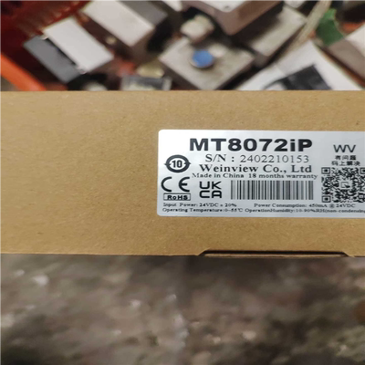 (议价)威纶触摸屏，MT8072IP，，24年