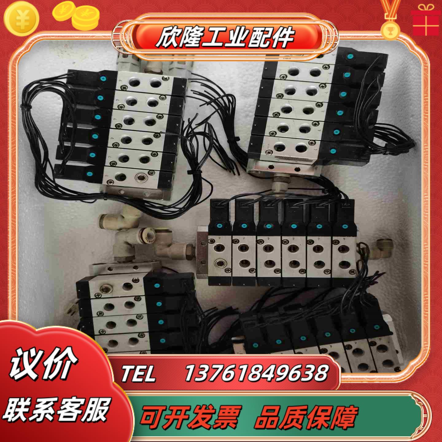 KURODA黑田电磁阀RCS2413-Z12-026议价