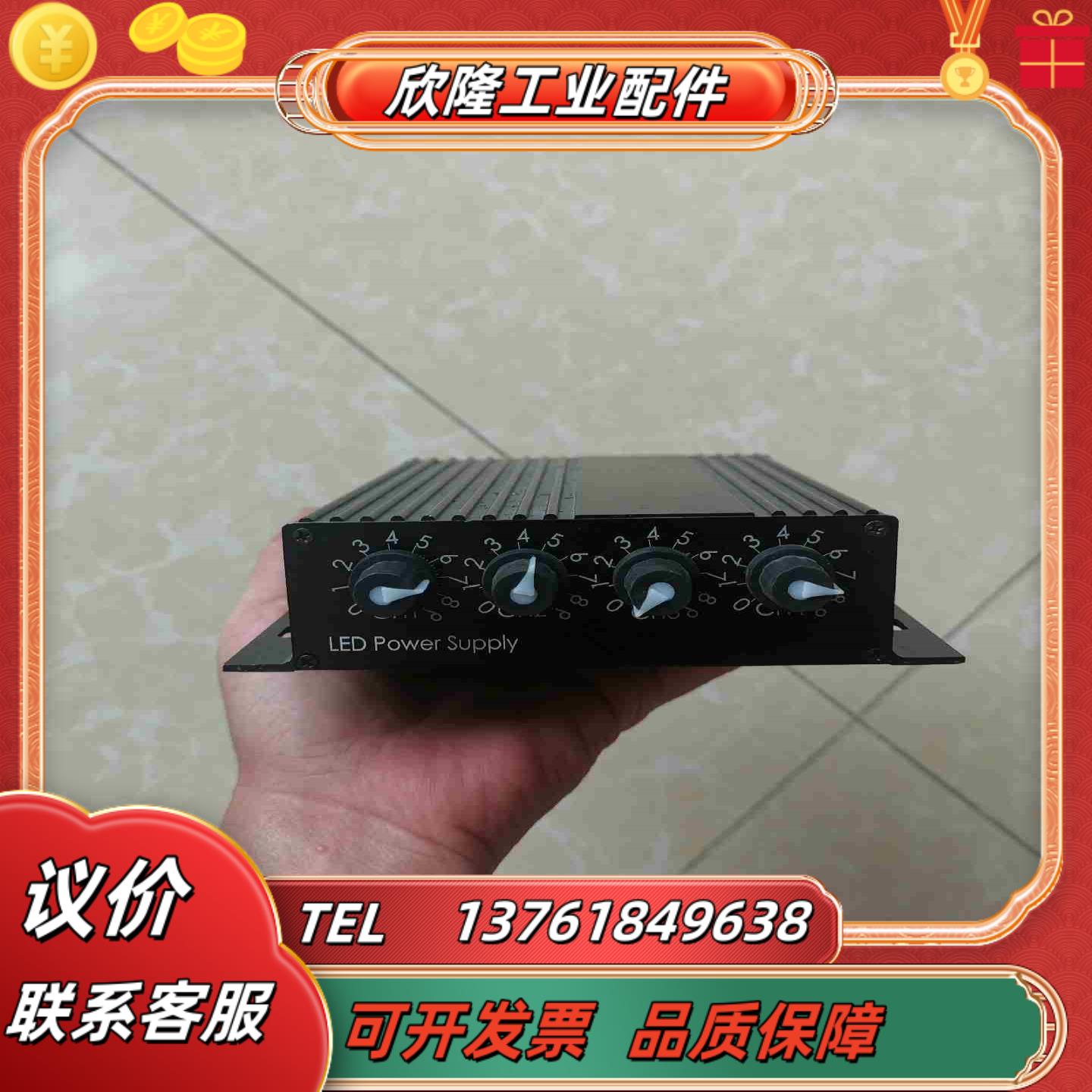 LED4路光源控制器无附件80实物拍照成色议价