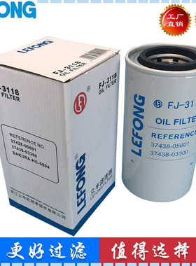 37438-05601 37438-03300 375403-0000 适配优耐特斯油过滤器滤芯