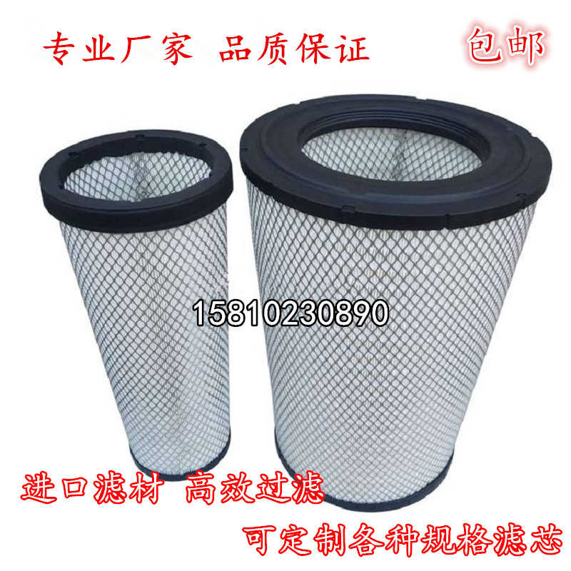 厂家直销11110023 P777409 P537877空气滤芯P537876 P777279