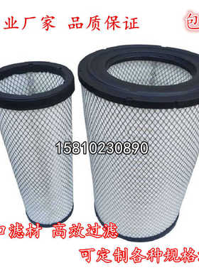 厂家直销11110023 P777409 P537877空气滤芯P537876 P777279