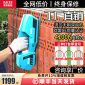 常柴凯拓打包机塑钢带PP带手提式 电动捆扎带收紧一体捆扎热熔断