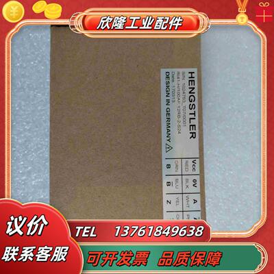 HENGSTLER RI41-H100AF12RB-2-议价