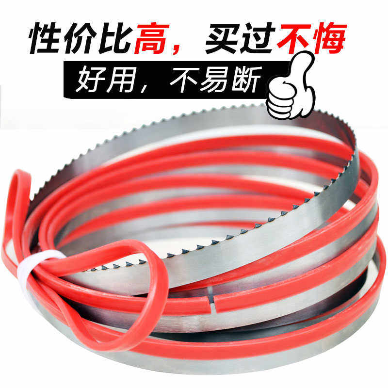 锯骨机锯条1650切骨机锯片1745用120锯条1710进口250翰哈维锯条