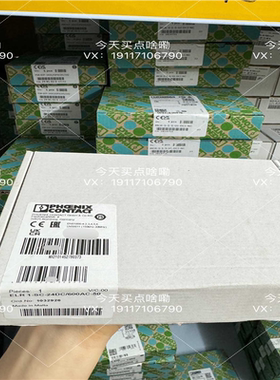 【顺庆】菲尼克斯 1032926 ELR 1-SC-24DC/600【议价】