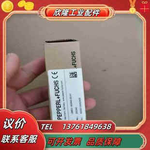 正品 PF倍加福UB800 V1全新原装 议价 18GM40