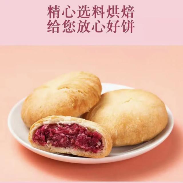1大盒10枚云南特产经典玫瑰原味鲜花饼传统糕点零食
