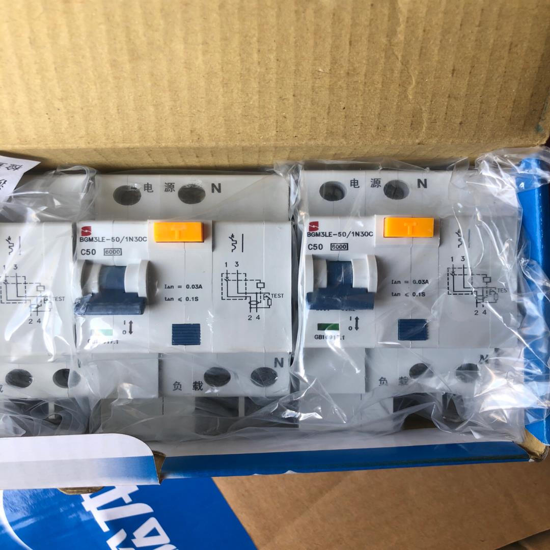 议价松本1P+N 50安 漏电断路器。