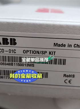 ABBRDCO-01C光纤通讯模块议价
