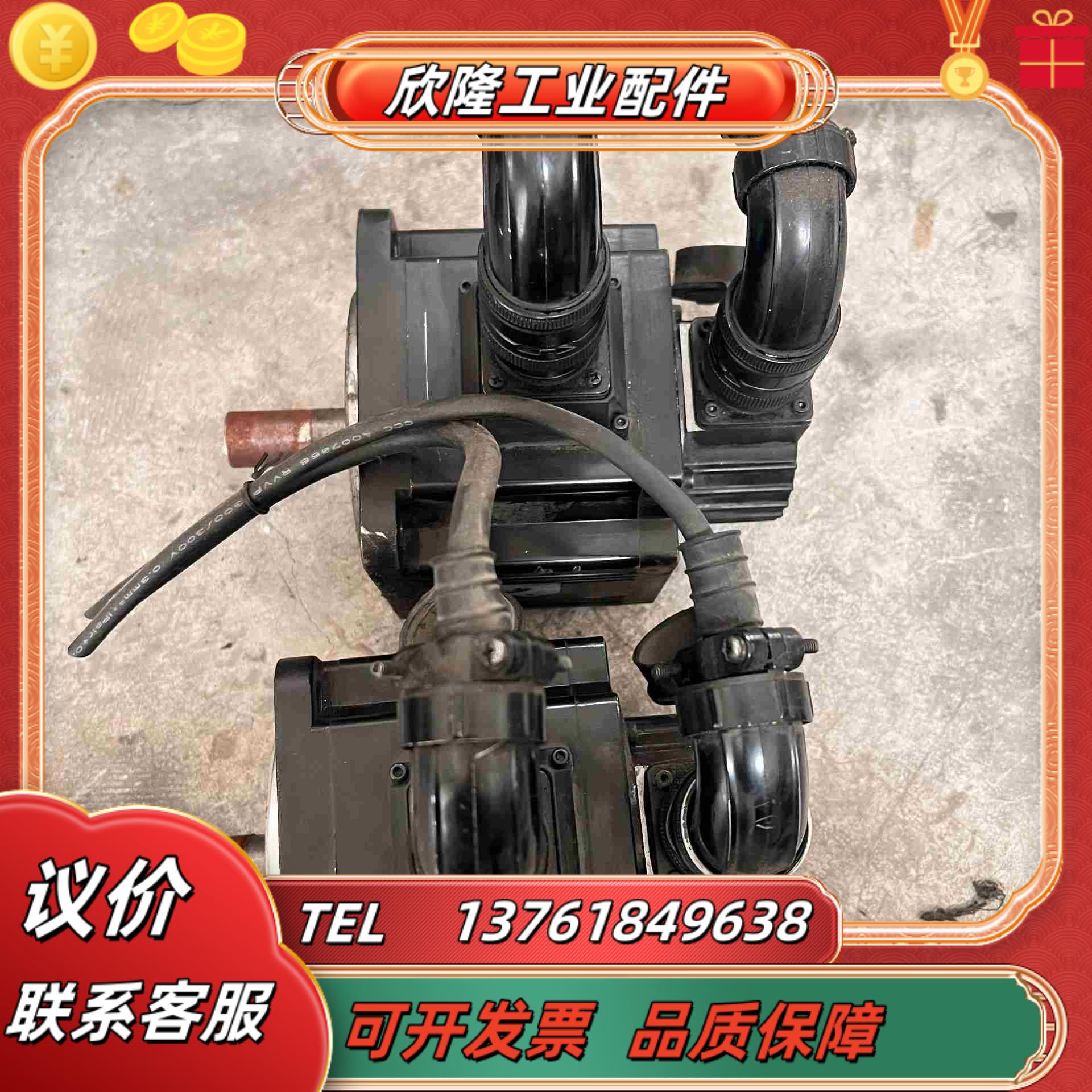东菱电机 130DNMA2-0001CKAM-Z02 1KW议价图片