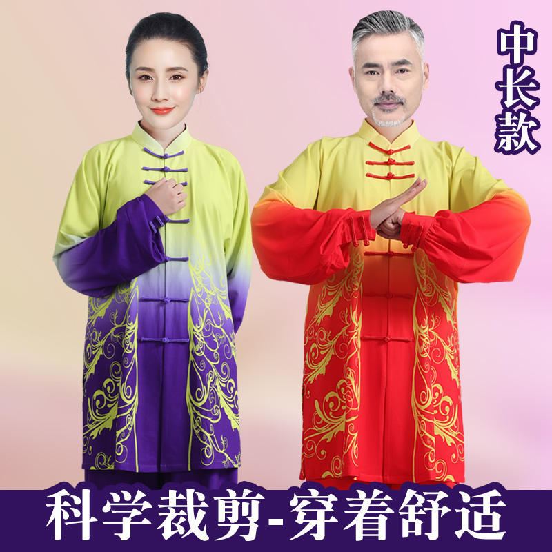 新款2025春秋夏弹力棉印花太极服女飘逸渐变色中长款表演太极