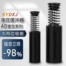 液压缓冲器PMXT1525/1550/2050/20100阻尼MA/MC4525/4550/6450-MB