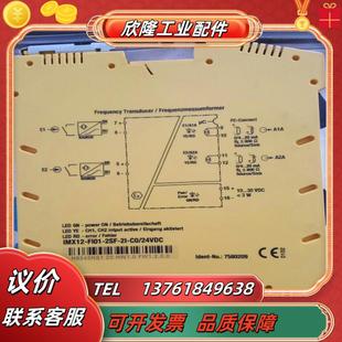 2SF 全新原裝 圖爾克IMX12 FI01 C024