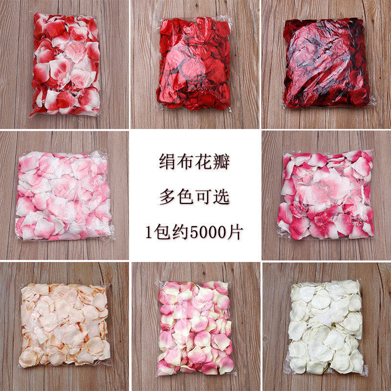 仿真玫瑰花瓣求婚礼布置用婚房装饰婚庆浪漫表白假花结婚手撒花
