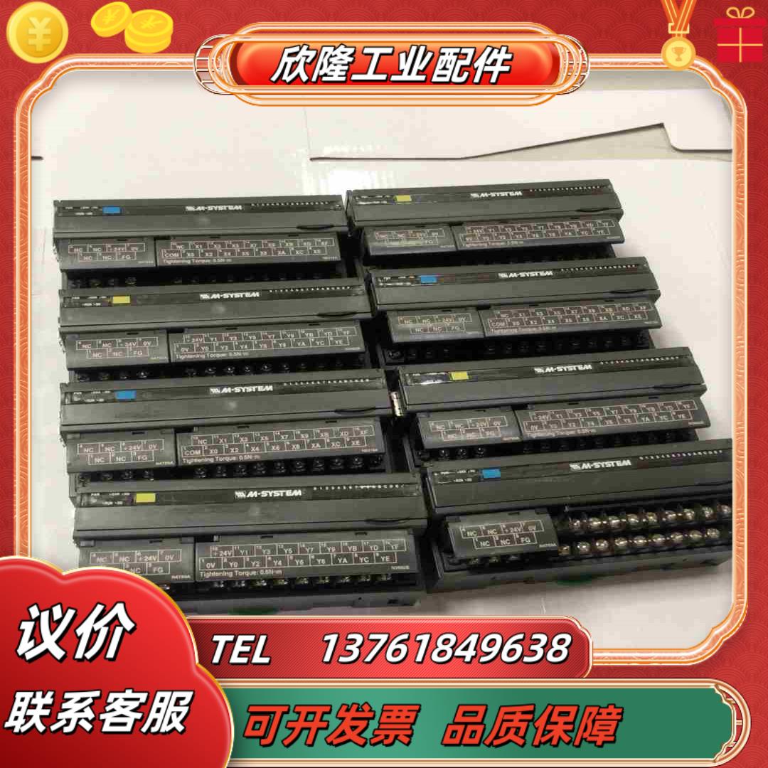 M-SYSTEM爱模 信号隔离器 R7ML-DC16A-议价