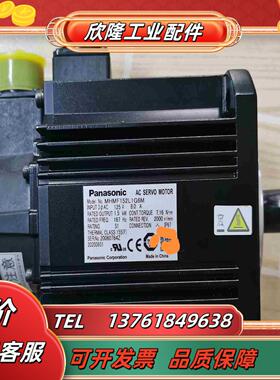 全新15KW伺服马达MHMF152L1G6M装箱非议价