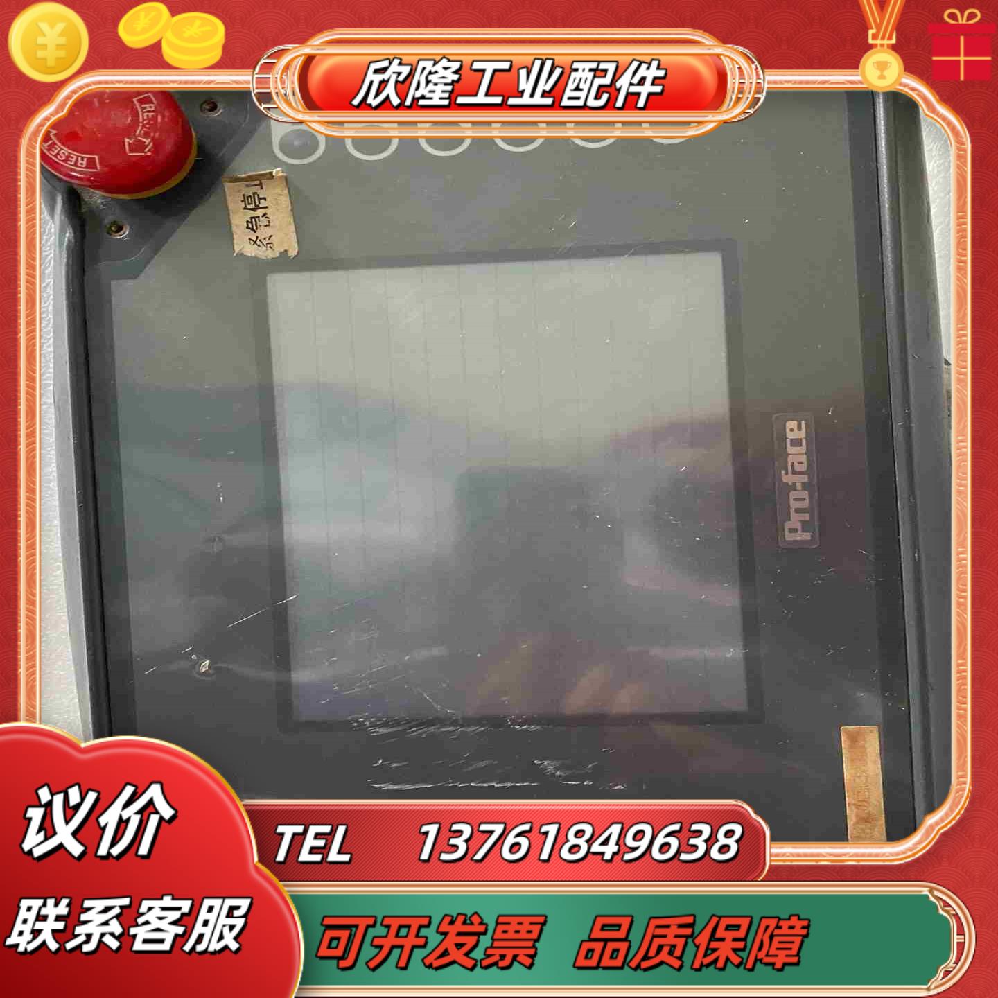 普洛菲斯 GP2301H-SC41-24V 3080028-议价