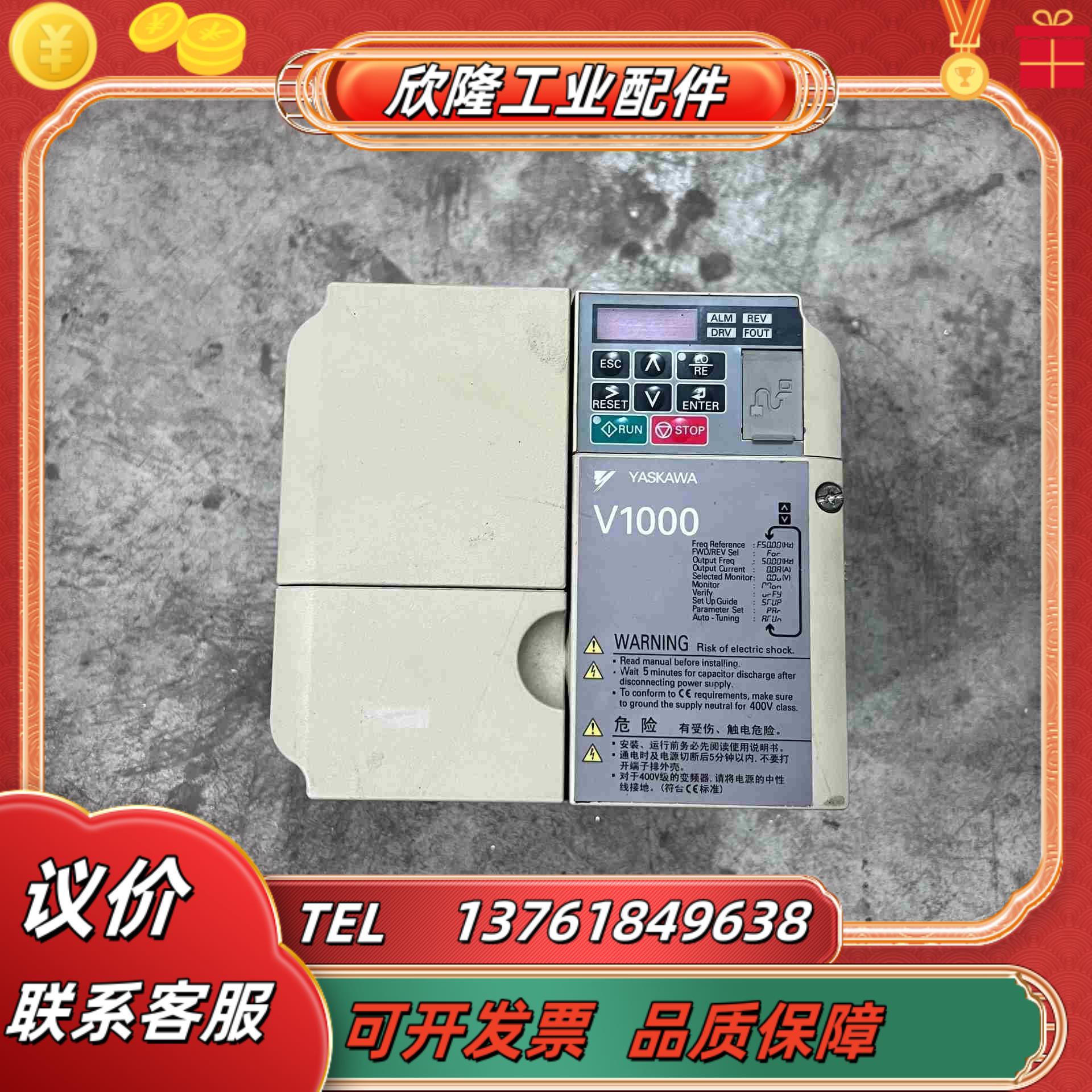 安川变频器 CIMR-VB4A0011BBA 55KW3议价