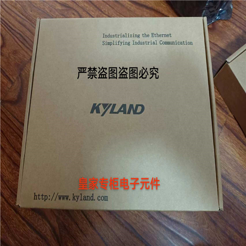 东土交换机KIEN7009-2S6T-SC40-L2-L2KIEN7009-1M7T-SC05-L2-~议