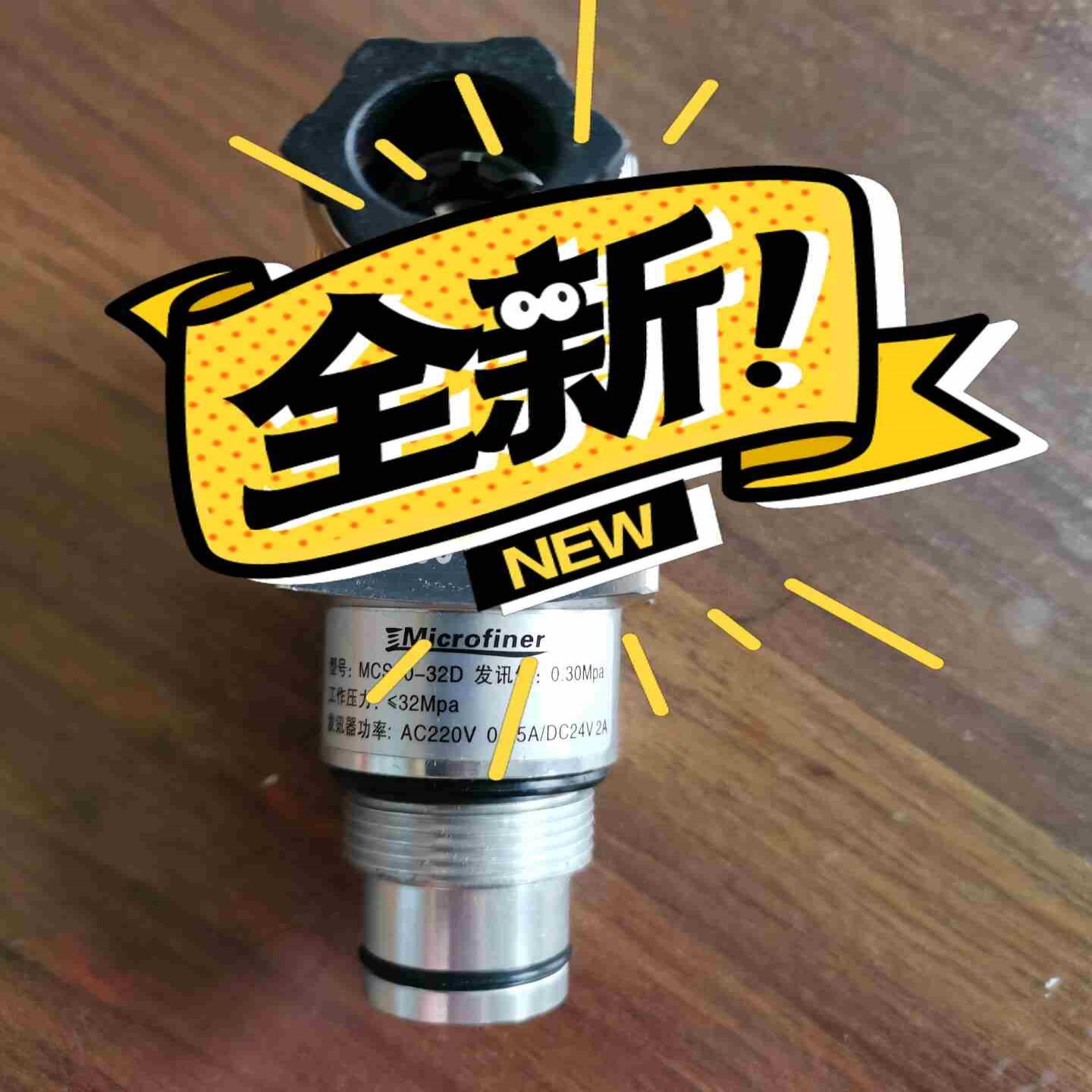 敏泰润滑系统压力开关MCS40-32C   MCS40-议价