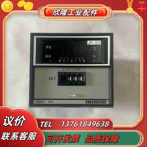 全新原装千野CHINO温度控制器DK221-N 20议价