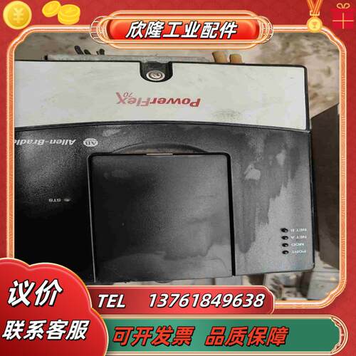 AB变频器 20AC5P0A0AYNNNC022KW成色议价