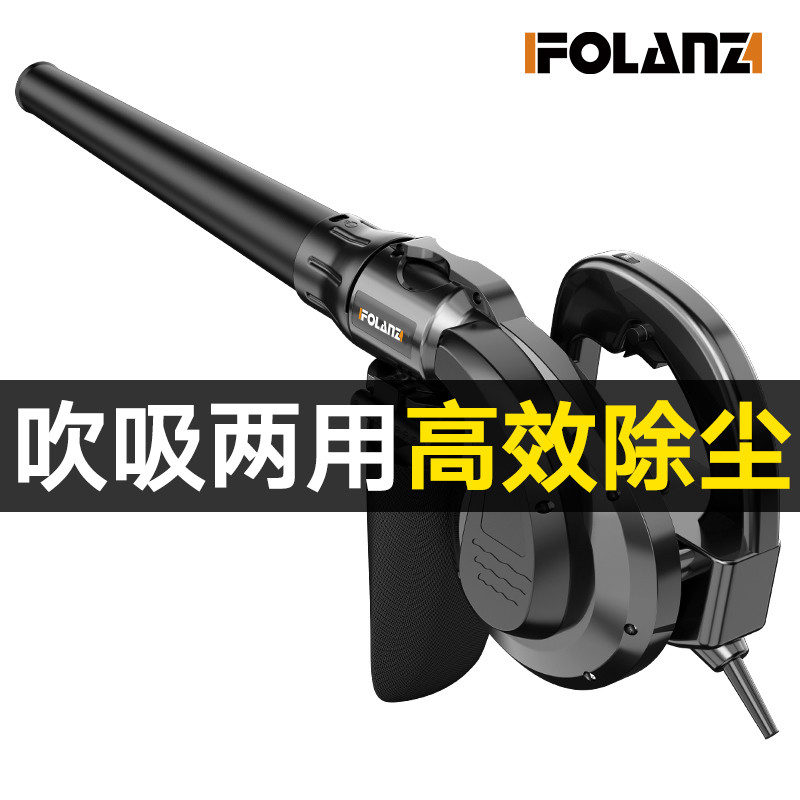佛兰仕鼓风机电脑吹风机除尘器吹灰机大功率小型清灰吸尘器工业用