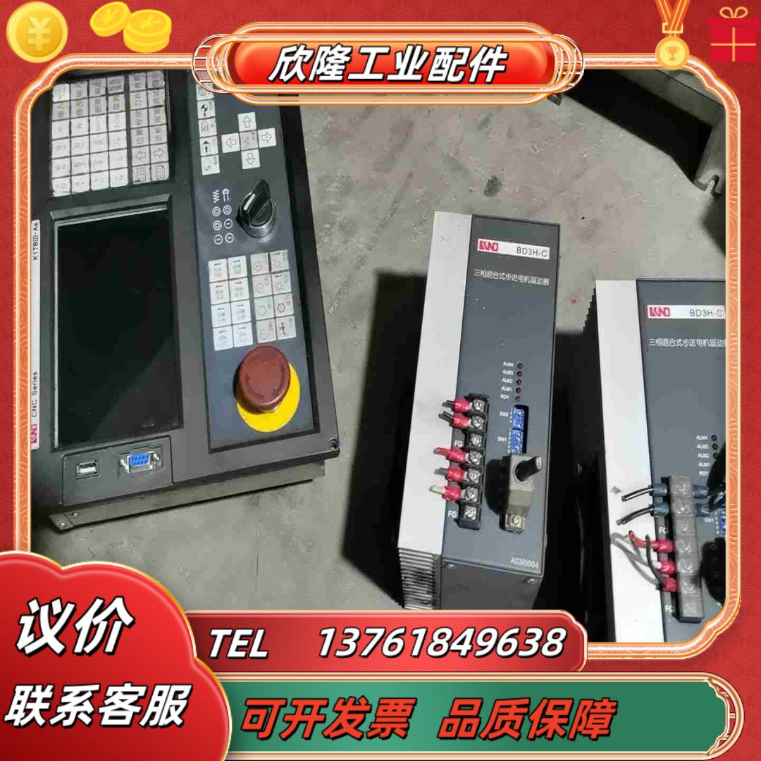 凯恩帝数控系统K1TBIII-AS和驱动器BD3H-C议价