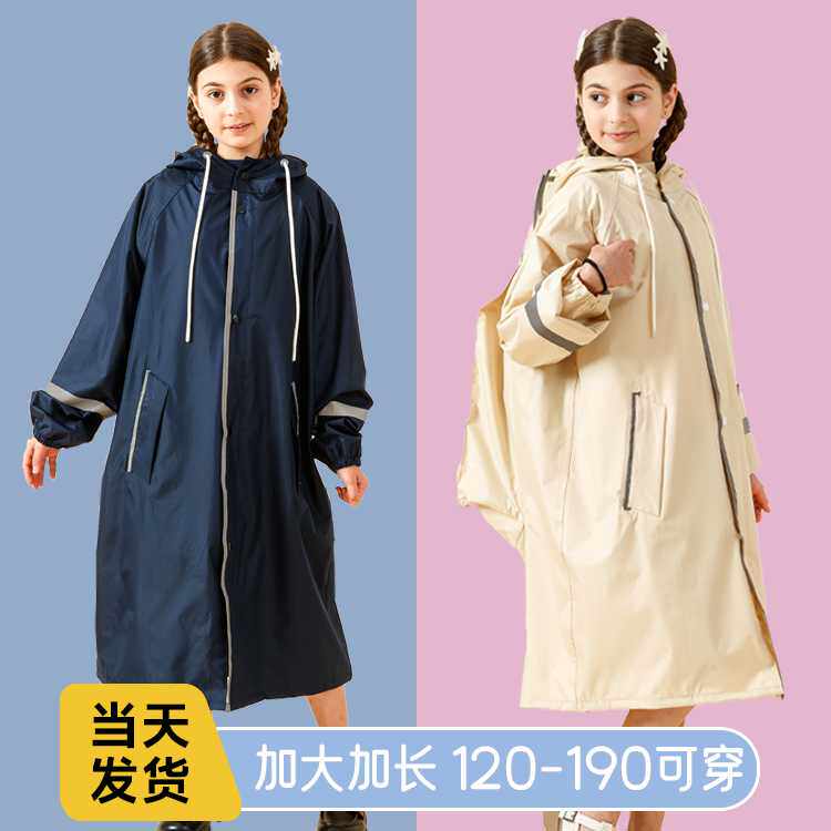 大码儿童中大童雨衣防暴雨大书包位连体小学生上学初中生防水雨披