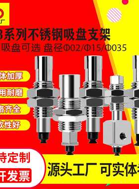 矮小型迷你真空吸盘金具ZP3-015UN ZP3-T35UNJ3-B3 ZP-T02U-A3