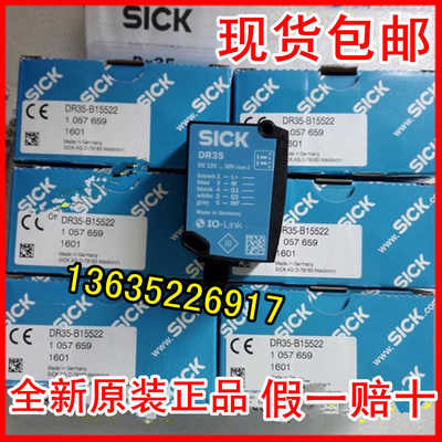 德国SICK   1078109 KTX-WP9114124IZZZZ现货原装正~议价