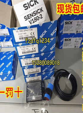 德国SICK 6041819 VL180-2P42431原装6041818 VL180-2P41131现货~