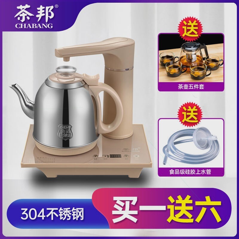 智能小茶炉双层防烫全自动上水电热水壶泡茶壶烧水壶电茶壶套装