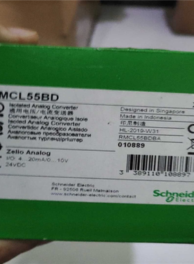 【汇生】RMCL55BD 全新直接拍【议价】