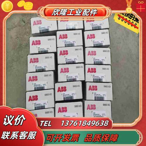 翻新ABB模块DI810DO810AI810AO8议价