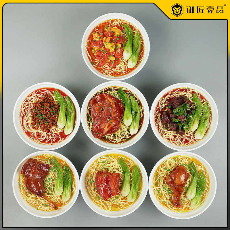 仿真拉面模型假牛肉面假菜重庆小面样品道具仿真食品食物模型定做