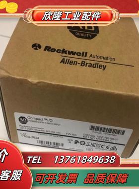 1756-SPESMNSE 全新原装正品 议价